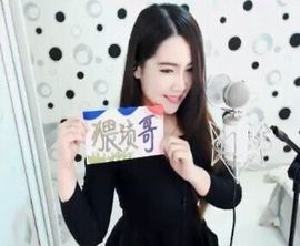 ◥▇摇滚☀女皇▇◤主播照片