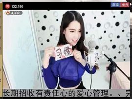 ◥▇摇滚☀女皇▇◤主播照片