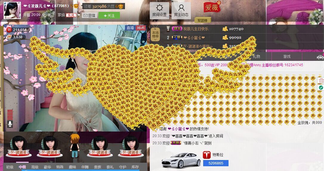 💖凌💕薇儿的图片