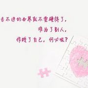 瑞成粉丝V5的头像