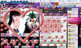 ✿在水一✿芳✿主播照片