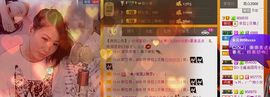 依拉☂小傻妞☂主播照片