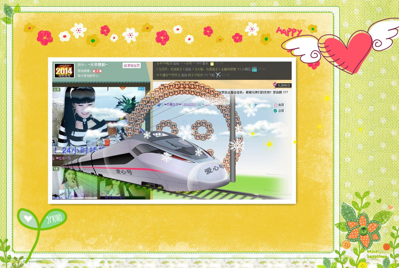 ✿在水一✿芳✿的图片