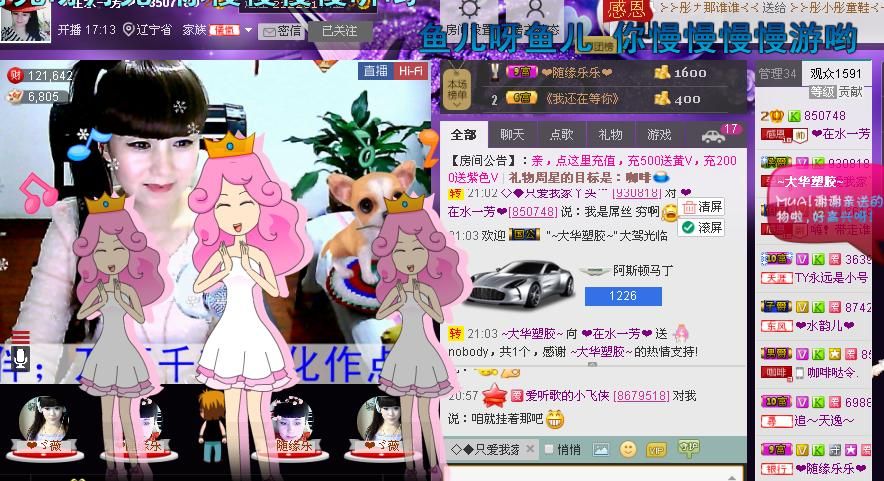 ✿在水一✿芳✿的图片