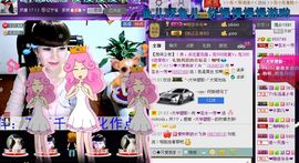 ✿在水一✿芳✿主播照片