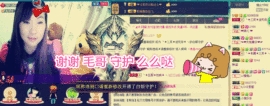 三笑😊😄😊主播照片
