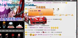 ♥╭菈♥菈♥╭主播照片