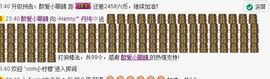 纯👑帅主播照片