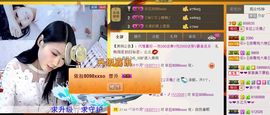 依拉☂小傻妞☂主播照片