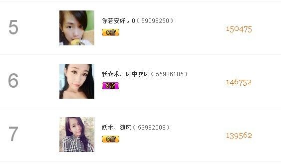 YS丶妖☆術的主播照片