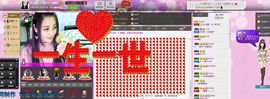 耗子药╰再回首主播照片