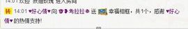 ❥阿丽玛☄主播照片