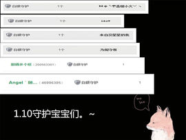 ◥▇摇滚☀女皇▇◤主播照片