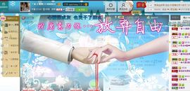 ☆﹀╮（琪琪↑主播照片