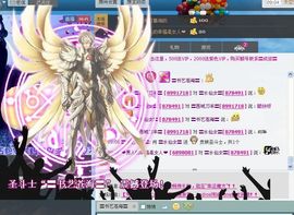 ♪♪❤水仙女❤♪♪主播照片