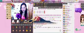 大…妞主播照片
