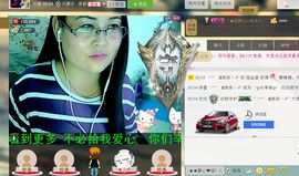 ╰ღM❤K☜ㄝ亭ル☞主播照片