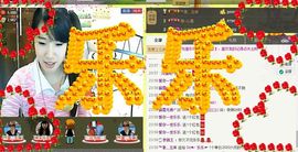 哆多^_^乐主播照片