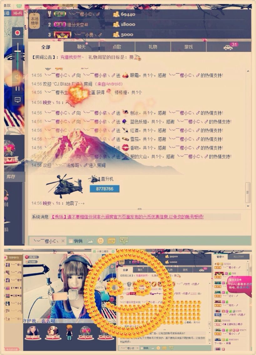 ︶￣檬小依丶➹主播照片