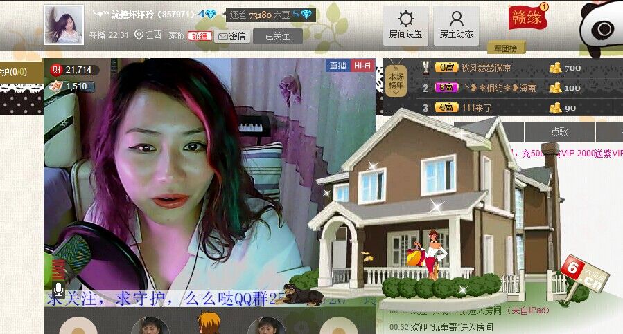 ╰♥゛訫鐿坏坏玲的主播照片
