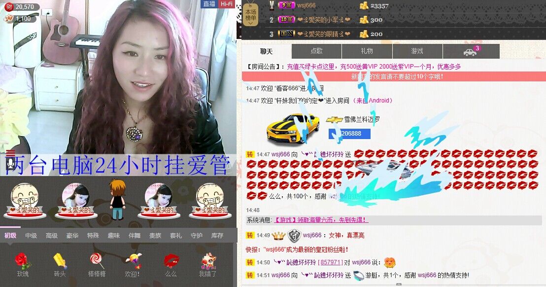 ╰♥゛訫鐿坏坏玲的主播照片
