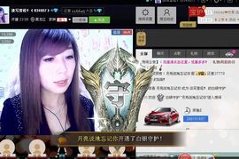 ╰✿淡写曾经！主播照片