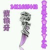 帅气♚小轩♚