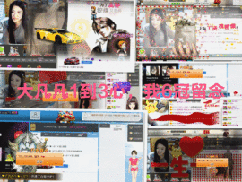 久久幸运久久♥主播照片