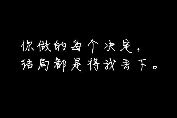 借个火~只想抽掉寂寞主播照片