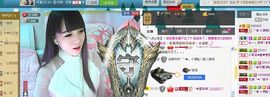 ☆﹀╮（琪琪↑主播照片