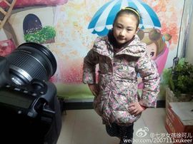 七岁女孩徐可儿主播照片