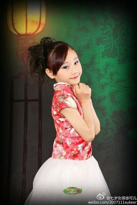 七岁女孩徐可儿主播照片