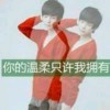 ☞黎明☜海报
