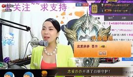 じ☼ve静静晨曦主播照片
