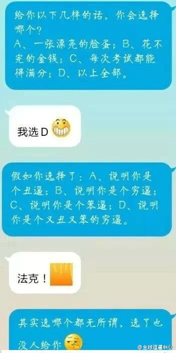 ゞ⭐家在火星⭐主播照片