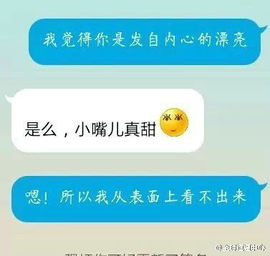 ゞ⭐家在火星⭐主播照片