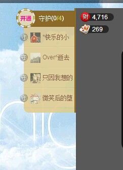 台州妹子、小娜主播照片