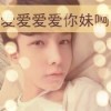 ═☆磊磊☆═