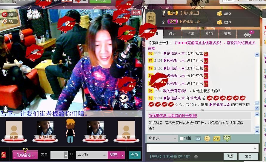 云大娘主播照片