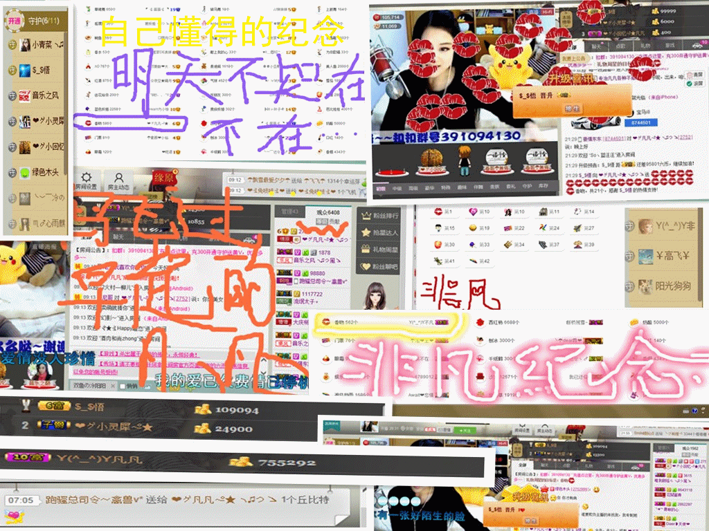 久久幸运久久♥的图片
