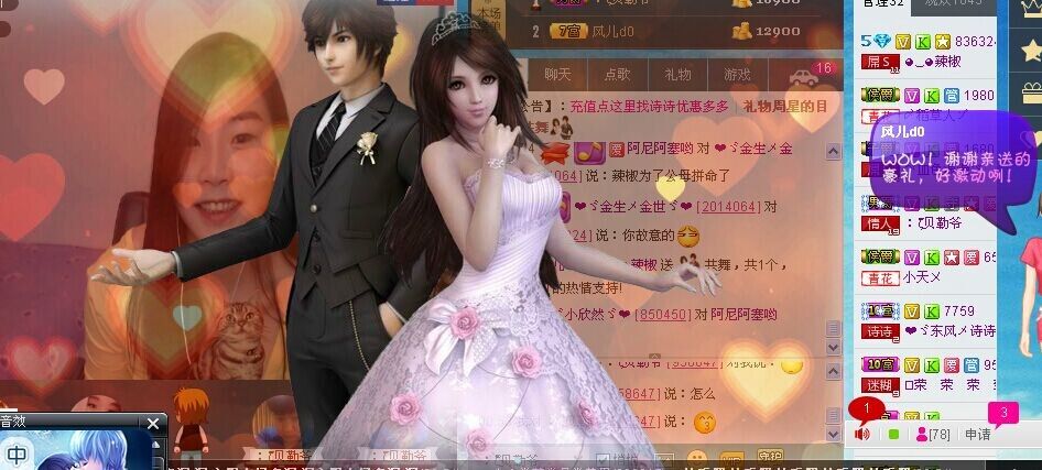 ?。。??????的主播照片