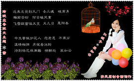 永远挂号主播照片