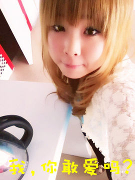 ❀郝琪涵主播照片