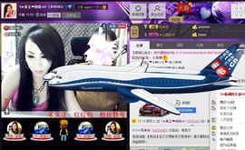 美玉现在很开心主播照片