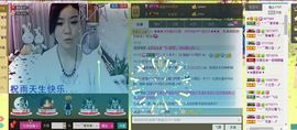 ❤ゞ八^_^哥ゞ❤：主播照片