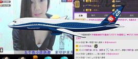 那么~安静主播照片