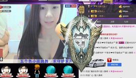 那么~安静主播照片