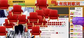 依拉☂小傻妞☂主播照片