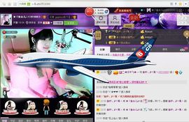 子~~浪主播照片