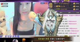 那么~安静主播照片